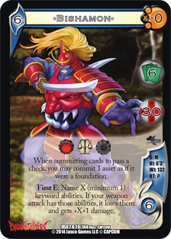 Bishamon (19) [DS02] - UniVersus Single