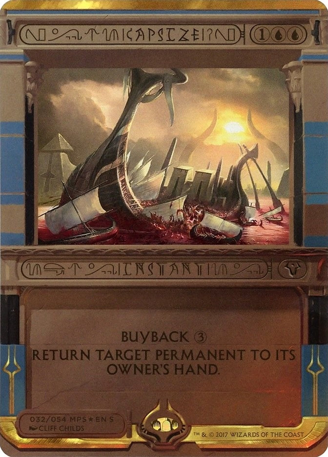 Capsize (32) [MPS2] - MTG Single