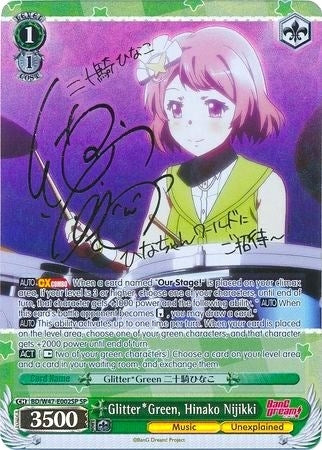 Glitter*Green Hinako Nijikki (SP) (47002) [BD/W47] - Weiss Schwarz Single