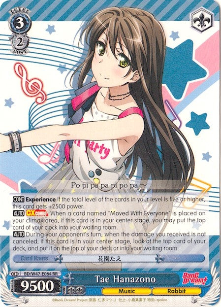 Tae Hanazono (47084) [BD/W47] - Weiss Schwarz Single