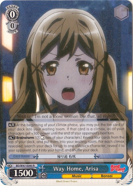 Way Home Arisa (47085) [BD/W47] - Weiss Schwarz Single