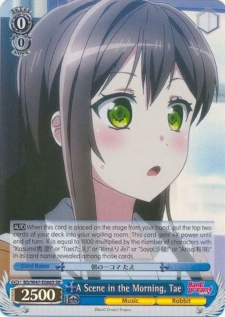 A Scene in the Morning Tae (SR) (47086) [BD/W47] - Weiss Schwarz Single