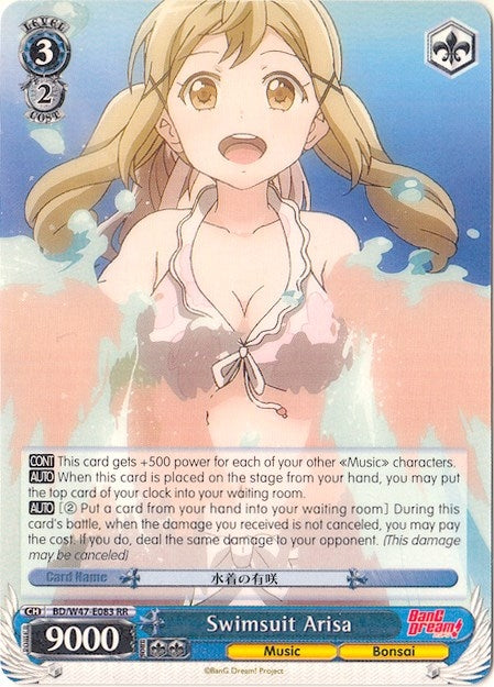 Swimsuit Arisa (47083) [BD/W47] - Weiss Schwarz Single