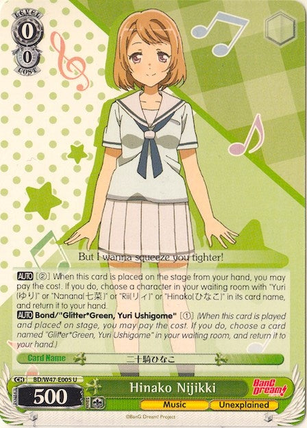 Hinako Nijikki (47005) [BD/W47] - Weiss Schwarz Single