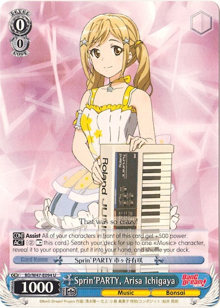 Sprin’PARTY Arisa Ichigaya (47094) [BD/W47] - Weiss Schwarz Single