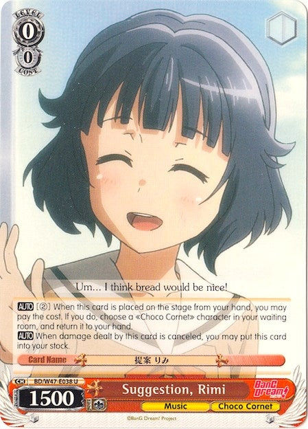 Suggestion Rimi (47038) [BD/W47] - Weiss Schwarz Single