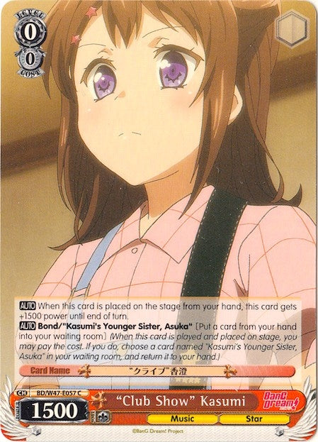 ’Club Show’ Kasumi (47057) [BD/W47] - Weiss Schwarz Single