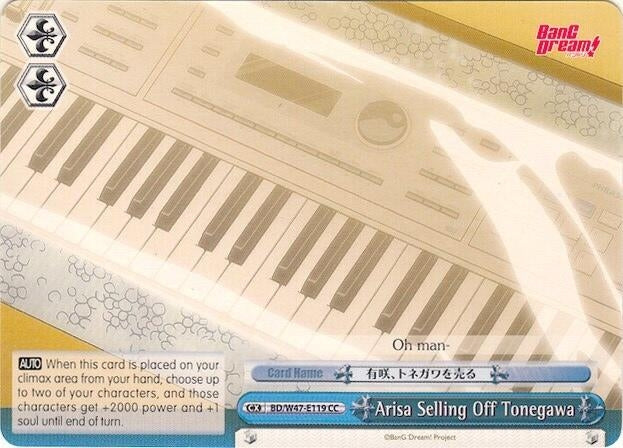 Arisa Selling Off Tonegawa (47119) [BD/W47] - Weiss Schwarz Single