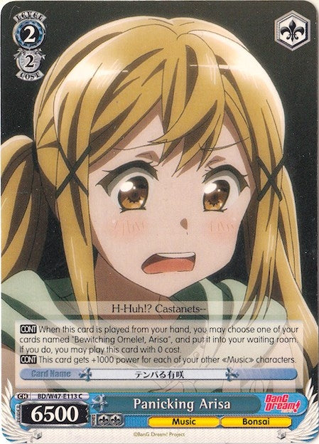 Panicking Arisa (47113) [BD/W47] - Weiss Schwarz Single