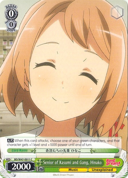 Senior of Kasumi and Gang Hinako (47011) [BD/W47] - Weiss Schwarz Single