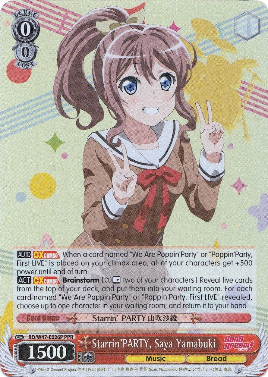 Starrin’PARTY Saya Yamabuki (Parallel Foil) (47026) [BD/W47] - Weiss Schwarz Single