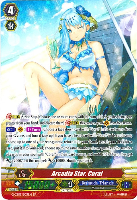 Arcadia Star Coral (SP) (503) [G-CB05] - Cardfight Vanguard Single