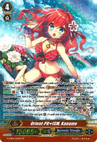 Orient-PRISM Kaname (SP) (504) [G-CB05] - Cardfight Vanguard Single