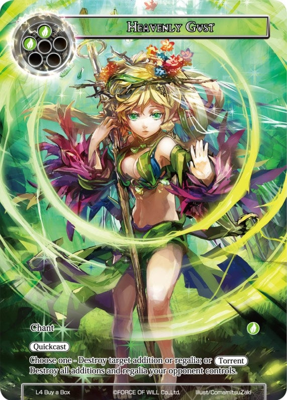Heavenly Gust (4) [PRO] - Force of Will Single