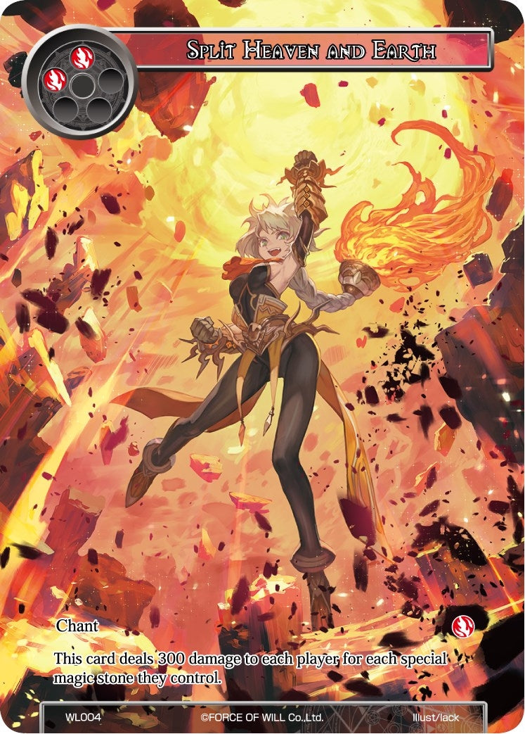 Split Heaven and Earth (4) [PRO] - Force of Will Single