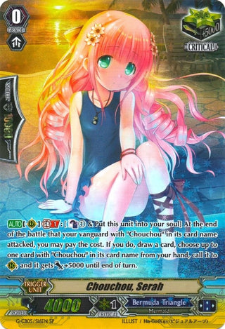Chouchou Serah (SP) (516) [G-CB05] - Cardfight Vanguard Single