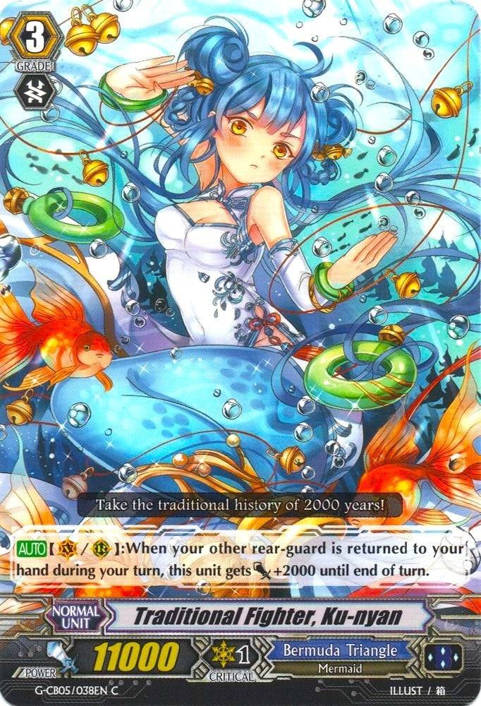 Traditional Fighter Ku-nyan (5038) [G-CB05] - Cardfight Vanguard Single