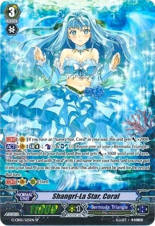 Shangri-La Star Coral (SP) (525) [G-CB05] - Cardfight Vanguard Single