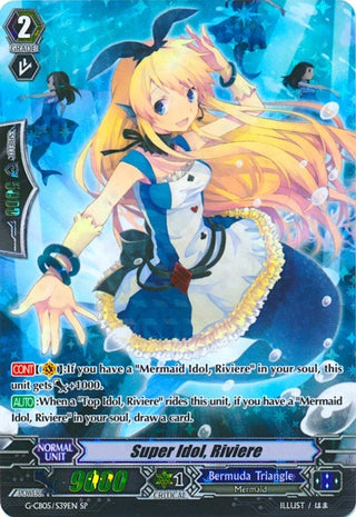 Super Idol Riviere (SP) (539) [G-CB05] - Cardfight Vanguard Single