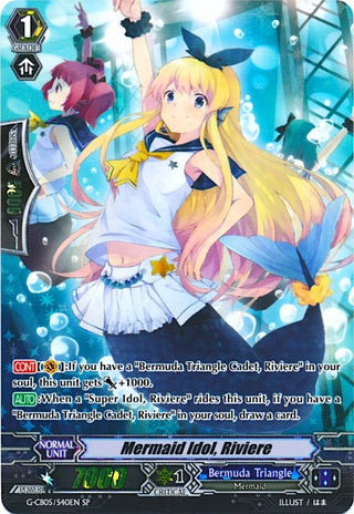 Mermaid Idol Riviere (SP) (540) [G-CB05] - Cardfight Vanguard Single