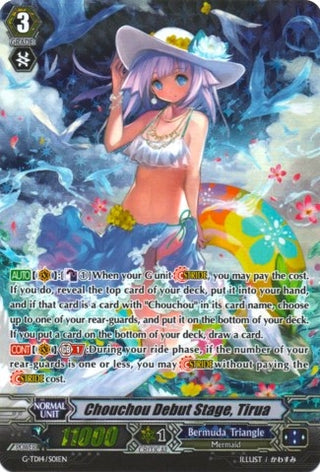 Chouchou Debut Stage Tirua (SP) (1401) [G-TD14] - Cardfight Vanguard Single