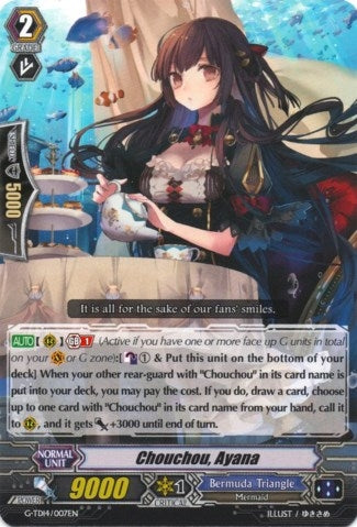 Chouchou Ayana (14007) [G-TD14] - Cardfight Vanguard Single