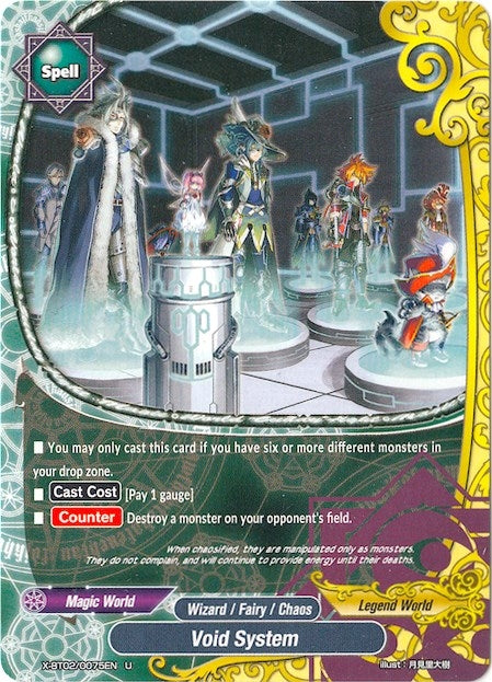 Void System (20075) [X-BT02] - Future Card BuddyFight Single