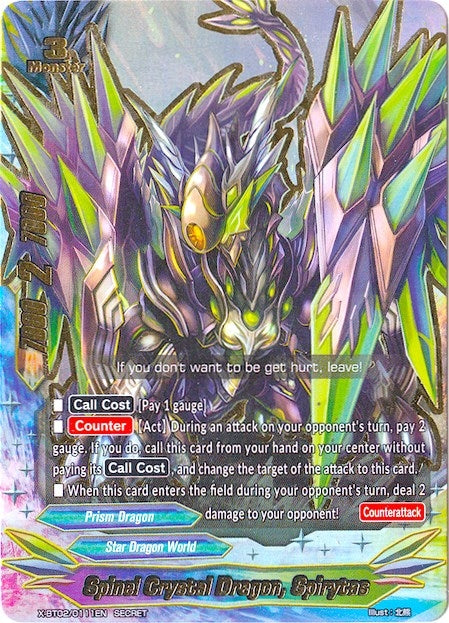 Spinel Crystal Dragon Spirytas (20111) [X-BT02] - Future Card BuddyFight Single
