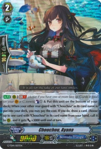 Chouchou Ayana (RRR Foil) (14007) [G-TD14] - Cardfight Vanguard Single