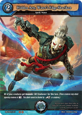 Hidden Arts Water’s Edge Shuriken (2017) [TD02] - Dragoborne Single