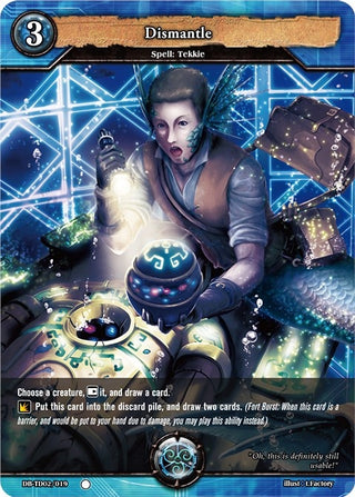 Dismantle (2019) [TD02] - Dragoborne Single