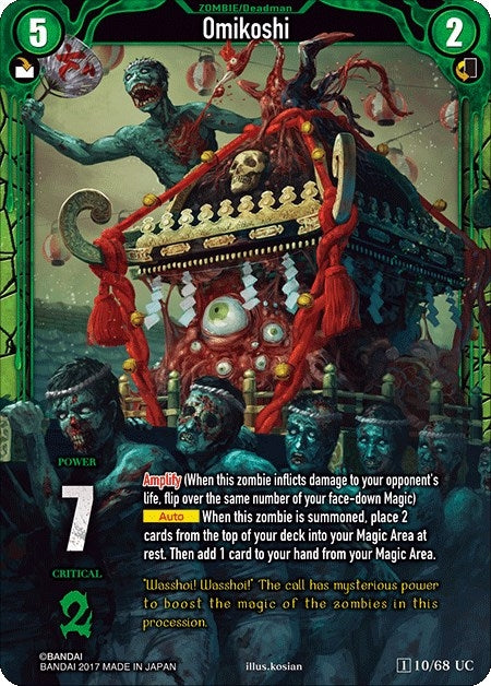 Omikoshi (10) [ZWO1] - Zombie World Order TCG Single