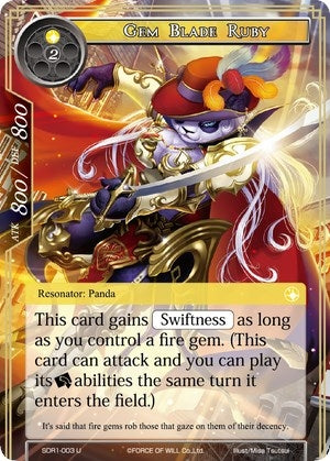 Gem Blade Ruby (1003) [RCSD] - Force of Will Single