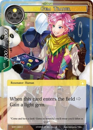 Gem Trader (1006) [RCSD] - Force of Will Single