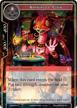Apprentice Cook (2001) [RCSD] - Force of Will Single
