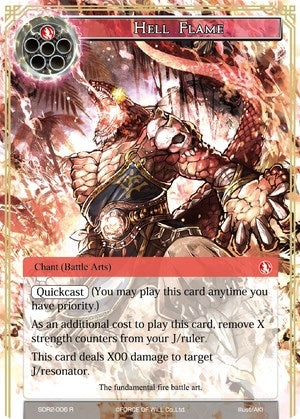 Hell Flame (2006) [RCSD] - Force of Will Single
