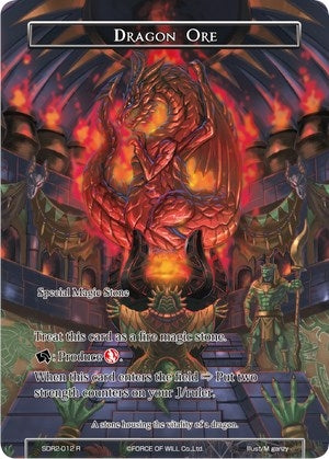 Dragon Ore (2012) [RCSD] - Force of Will Single
