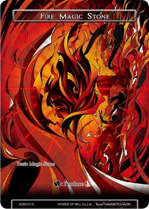 Fire Magic Stone (2013) [RCSD] - Force of Will Single