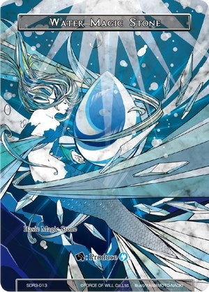 Water Magic Stone (3013) [RCSD] - Force of Will Single