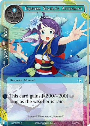 Princess Shaela’s Attendant (3006) [RCSD] - Force of Will Single