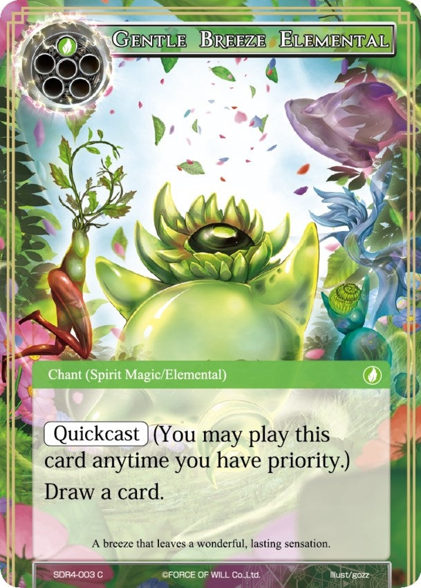 Gentle Breeze Elemental (4003) [RCSD] - Force of Will Single