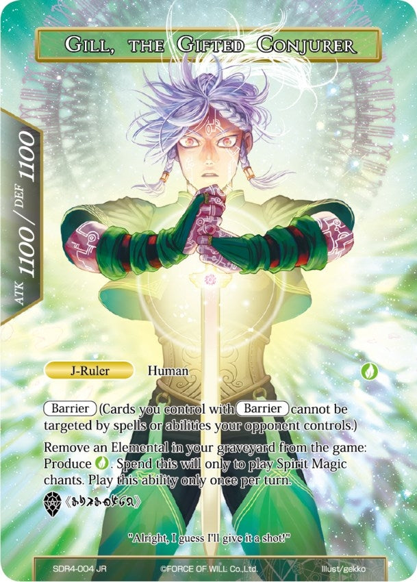 Gill // Gill the Gifted Conjurer (4004) [RCSD] - Force of Will Single