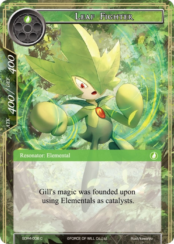 Leaf Fighter (4006) [RCSD] - Force of Will Single