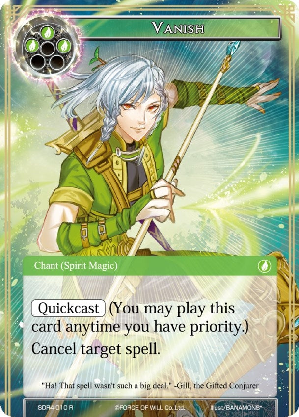 Vanish (4010) [RCSD] - Force of Will Single
