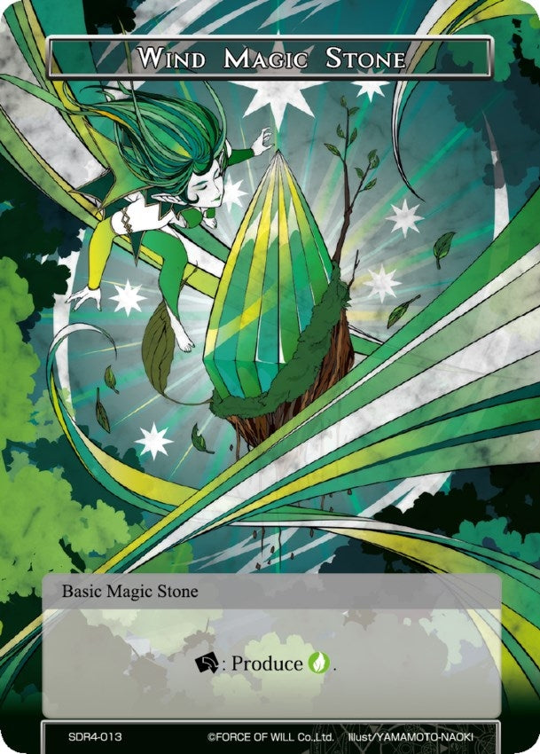 Wind Magic Stone (4013) [RCSD] - Force of Will Single