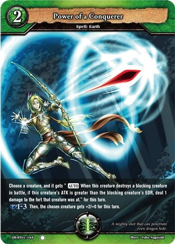 Power of a Conquerer (1048) [BP01] - Dragoborne Single