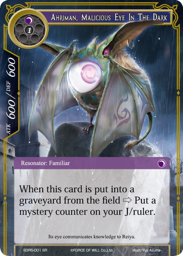 Ahriman Malicious Eye In The Dark (5001) [RCSD] - Force of Will Single