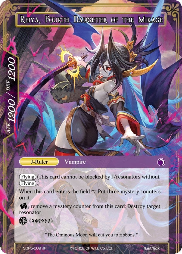 Reiya Fourth Daughter of the Mikage (5009) [RCSD] - Force of Will Single
