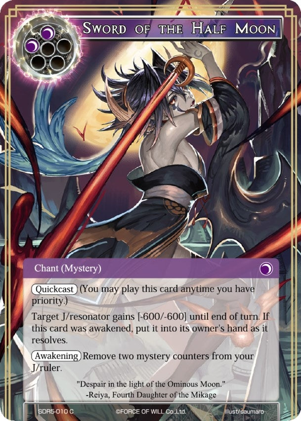 Sword of the Half Moon (5010) [RCSD] - Force of Will Single