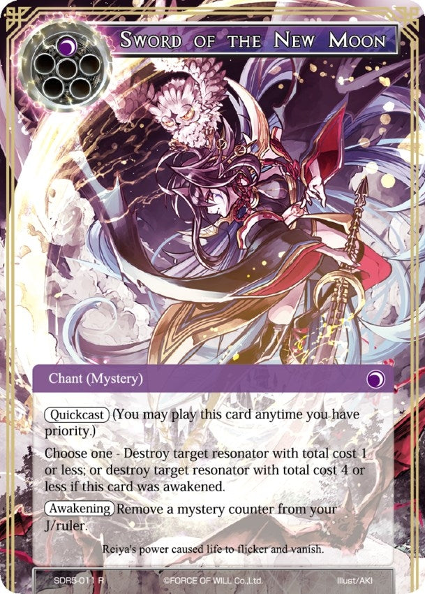 Sword of the New Moon (5011) [RCSD] - Force of Will Single